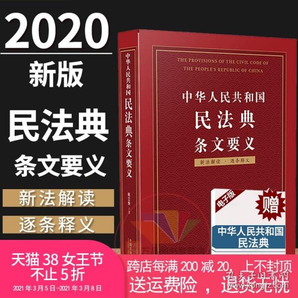 2024澳门正版免费精准大全｜词语释义解释落实