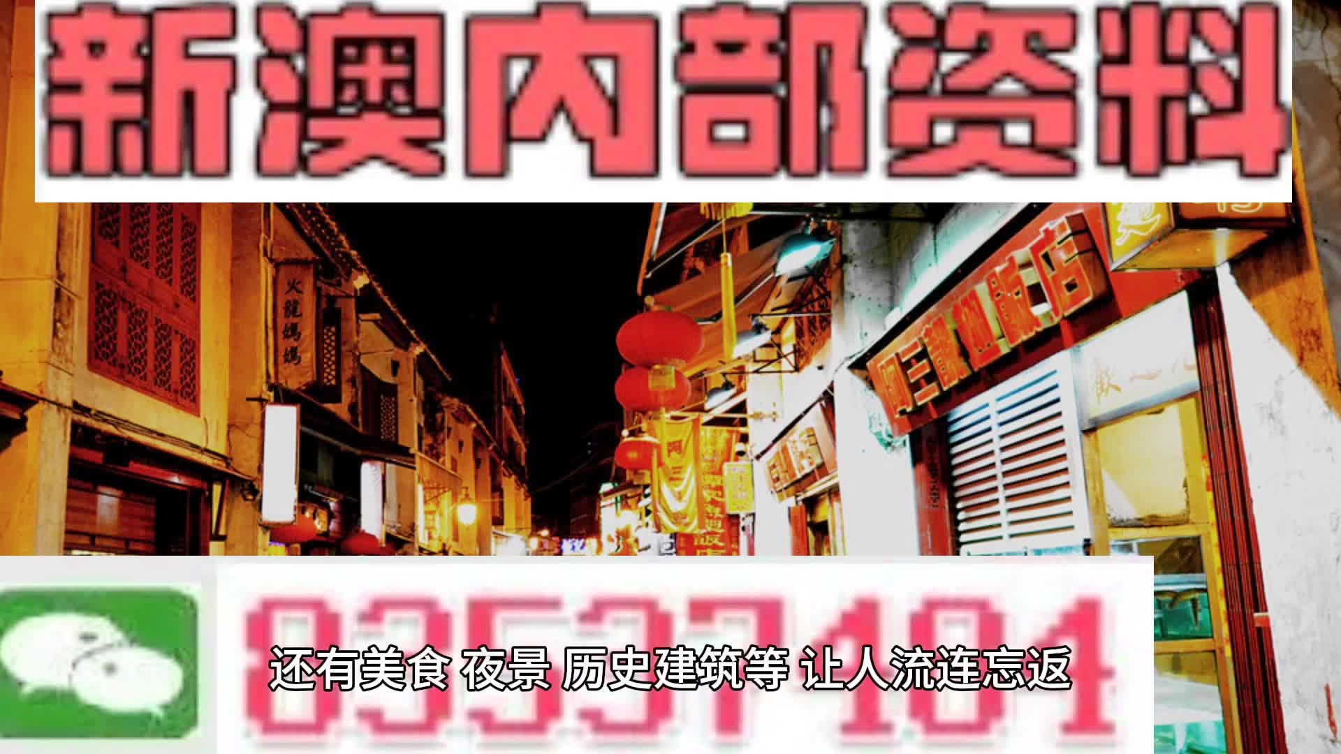 新澳最新最快资料新澳58期｜全新答案解释落实