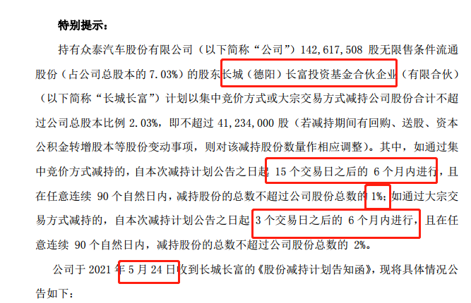 一马中特免费资料公开｜全新答案解释落实