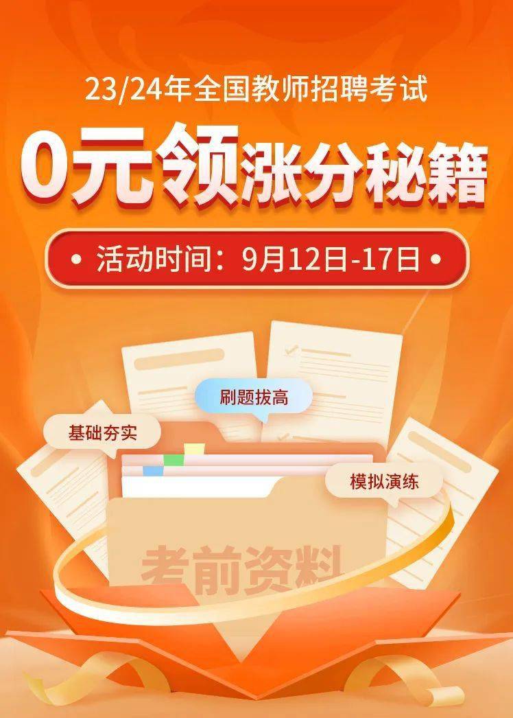 正版资料免费资料大全十点半｜全新答案解释落实