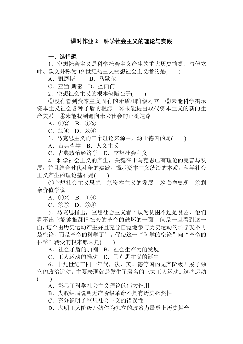 黄大仙三期内必开一肖｜最新答案解释落实