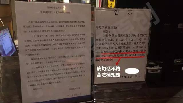 新澳门免费资料大全使用注意事项｜最新答案解释落实