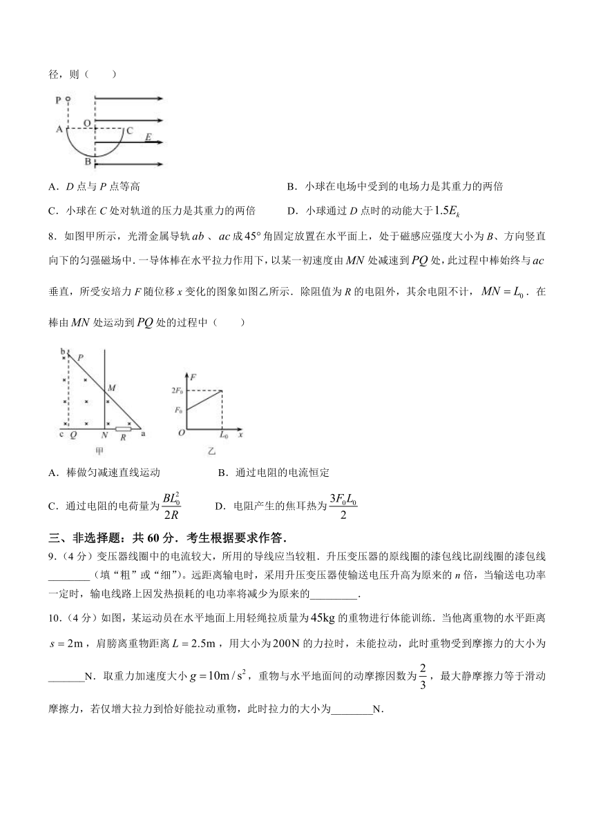 澳门二四六天天免费好材料｜最新答案解释落实