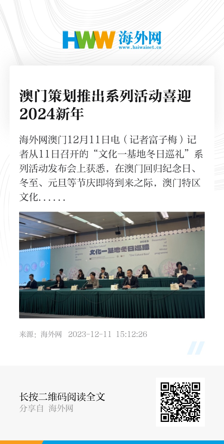 新澳门资料免费长期公开,2024｜智能解答解释落实