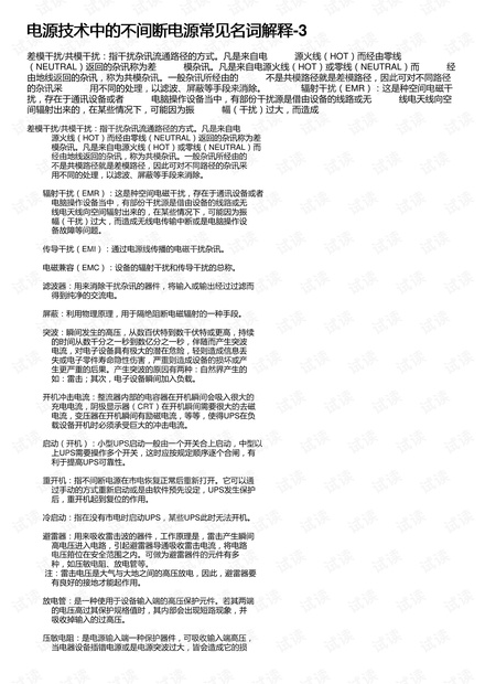 4887王中王开奖结果十记录｜词语释义解释落实