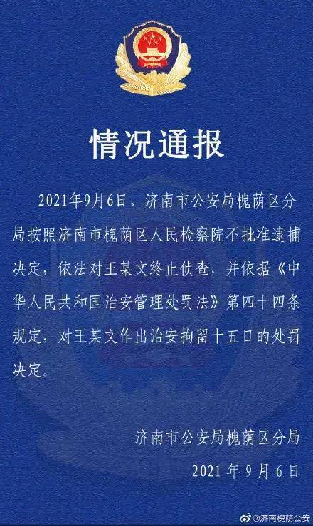 澳门今晚特马开什么号｜精选解释解析落实