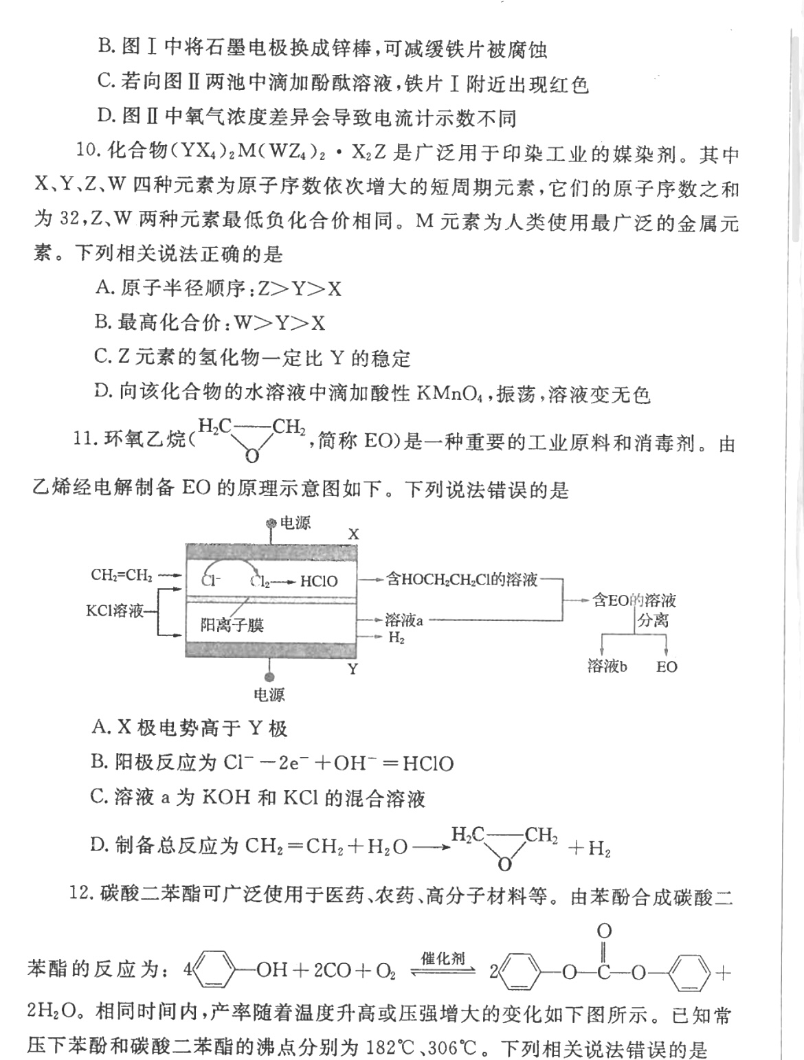 2024新澳门原料免费大全｜智能解答解释落实