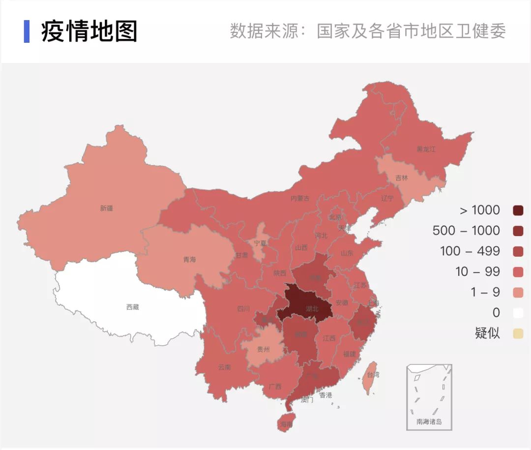 中国持续加强疫情防控，积极应对挑战，最新消息与行动