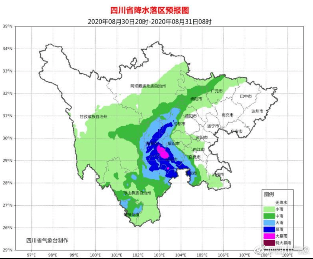 四川最新暴雨预警发布，应对挑战确保安全