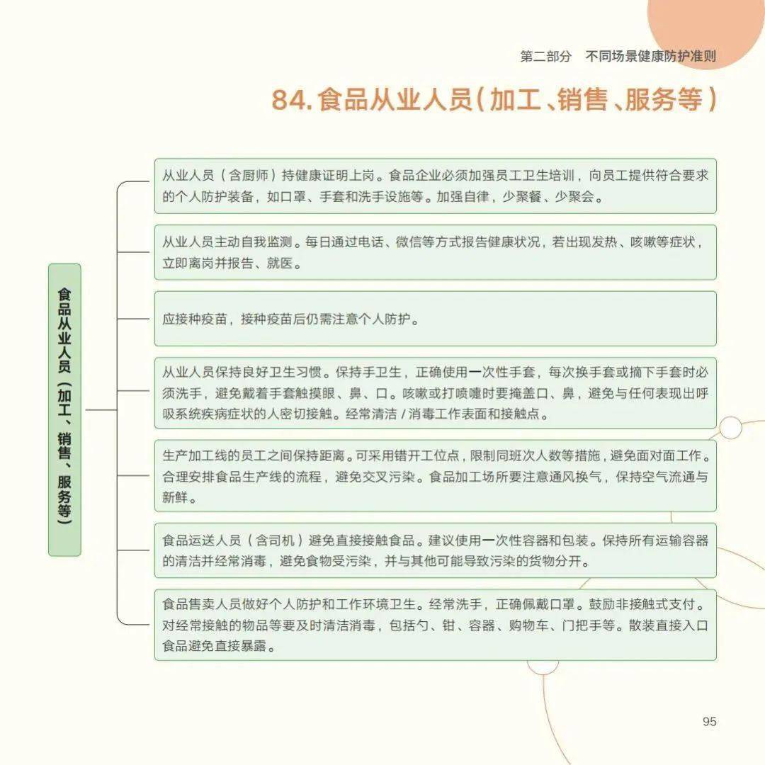 卫健委新冠肺炎最新提法及其影响分析解读