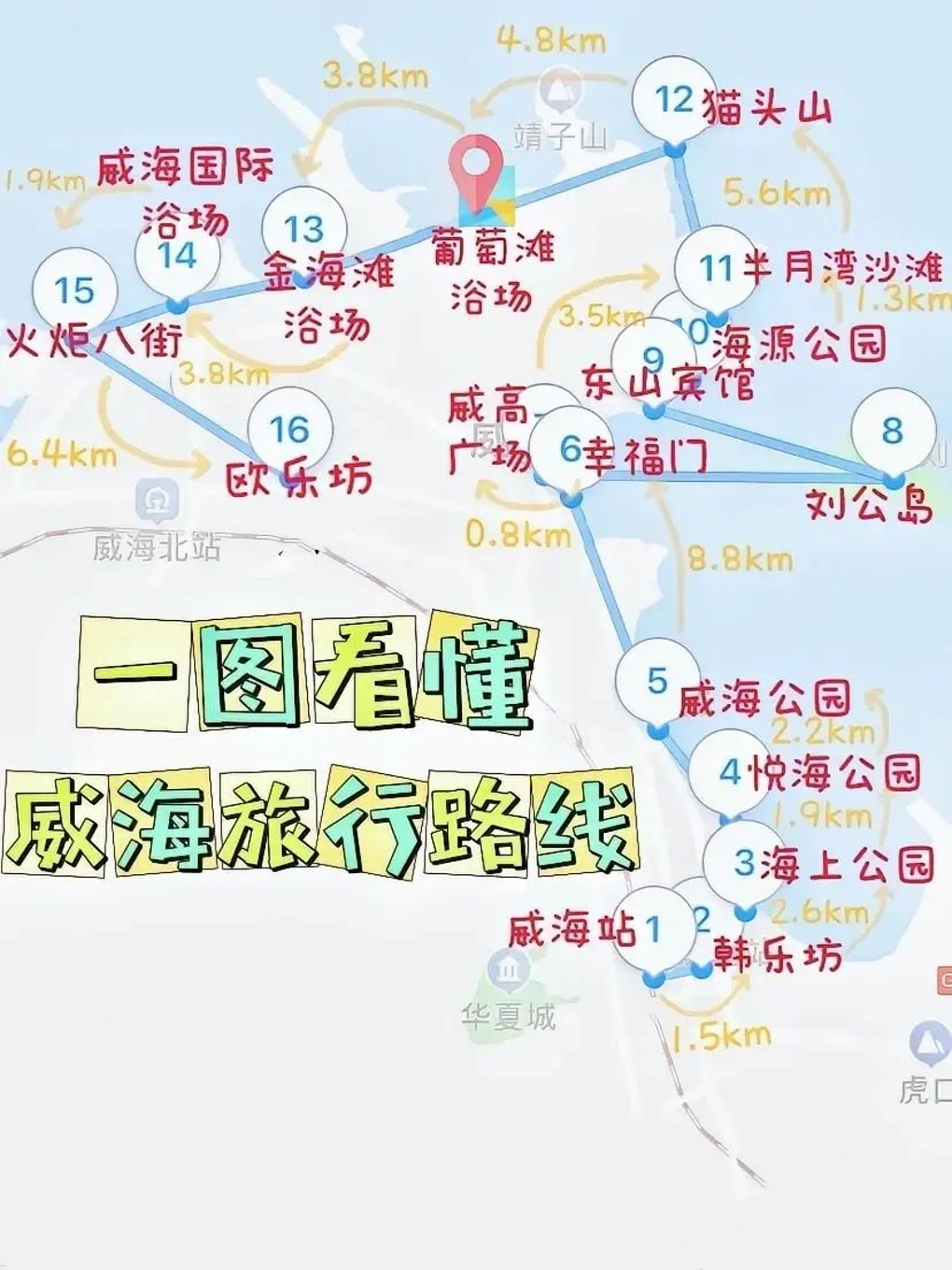 桥梁护栏 第10页