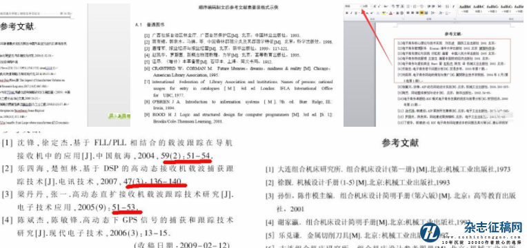 那些爱拖一天错一天，