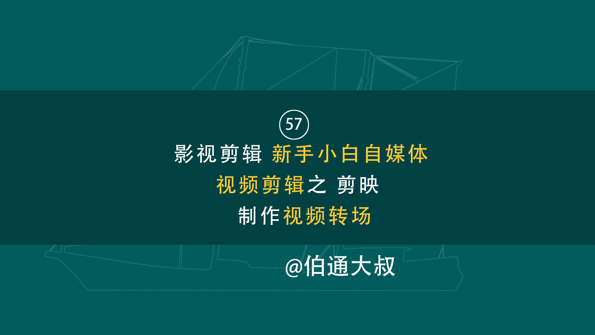 剪映最新版发布，功能升级与用户体验革新揭秘