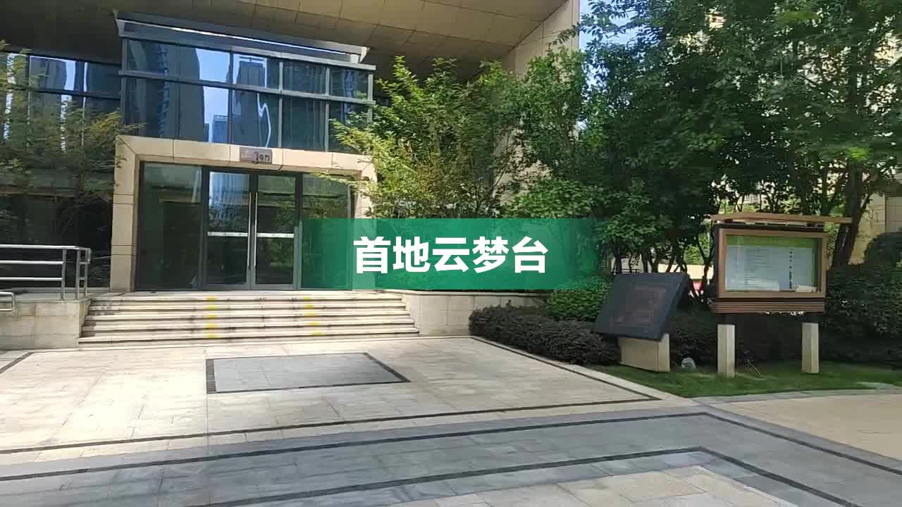 首地云梦台最新消息深度解析与概述