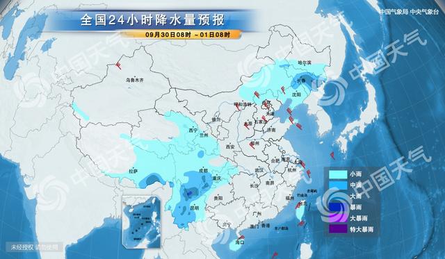 苏州未来30天天气预报详解