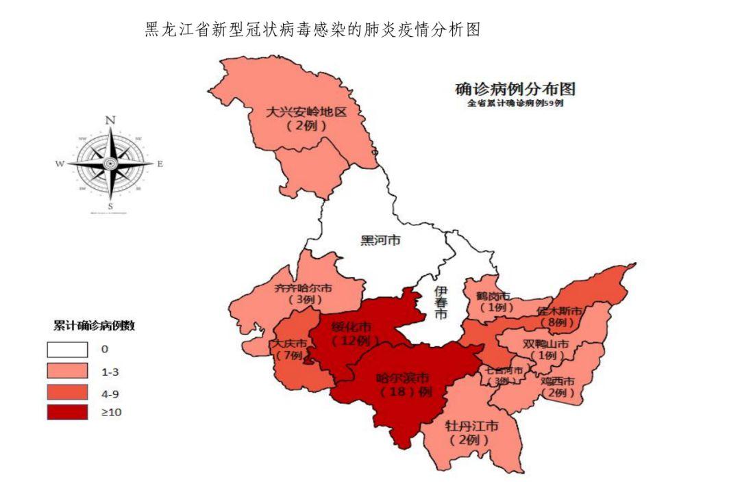 黑龙江省最新疫情概况更新