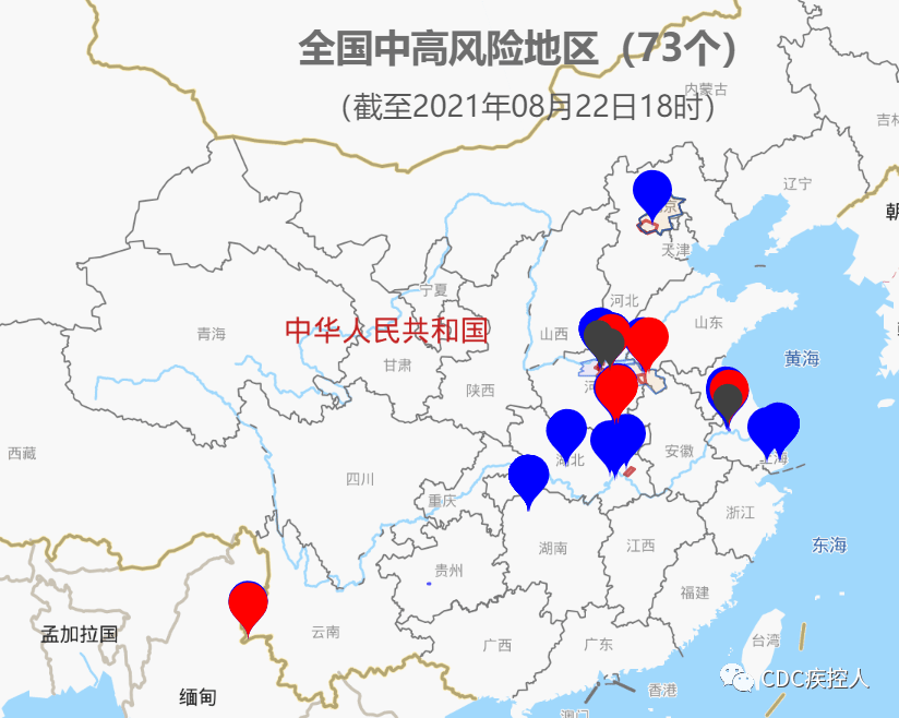 全国疫情最新消息，共同关注，共同抗击疫情