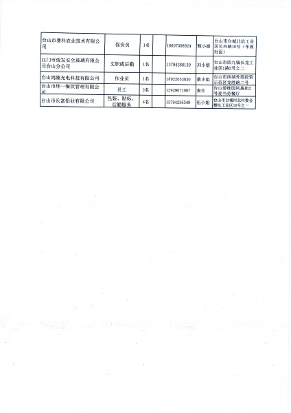 鄂托克旗康复事业单位最新发展规划揭秘，全面引领康复服务新篇章