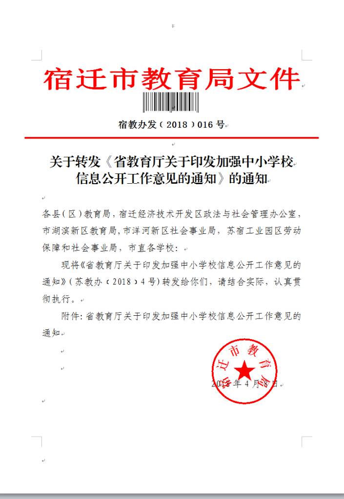 各教育厅推动教育现代化，构建高质量教育体系，最新动态与消息汇总