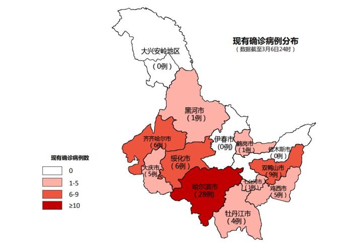 黑龙江疫情最新动态更新，当前黑龙江疫情状况