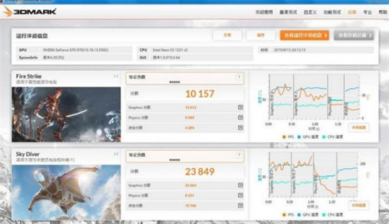 关于新版3DMark最新破解版的违法犯罪问题探讨分析