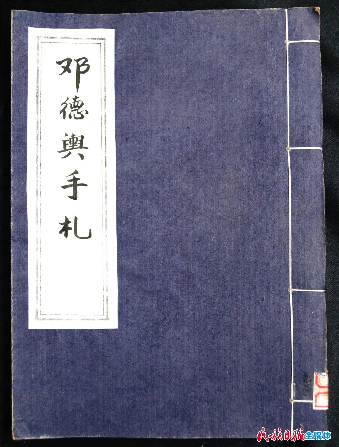 临夏回族自治州市地方志编撰办公室领导团队最新概述