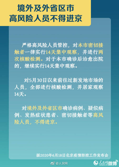 疫情防控最新动态，全面解读最新防控消息