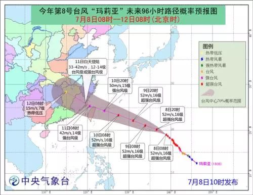 温州台风最新消息，九月风暴来袭，全方位应对准备