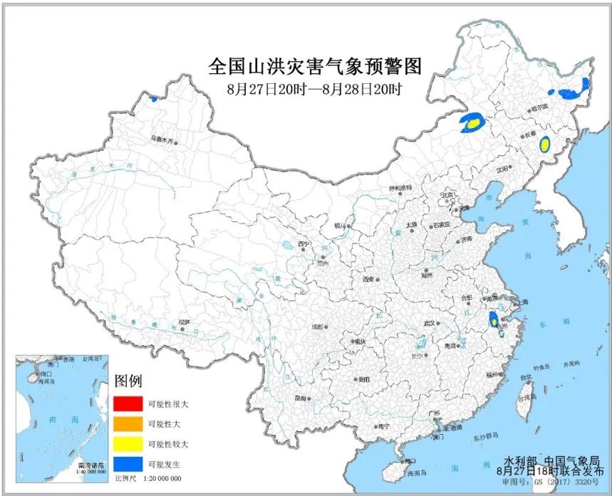 2024年12月 第11页