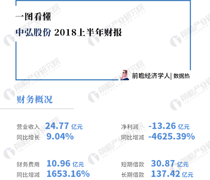 2025年1月2日 第12页