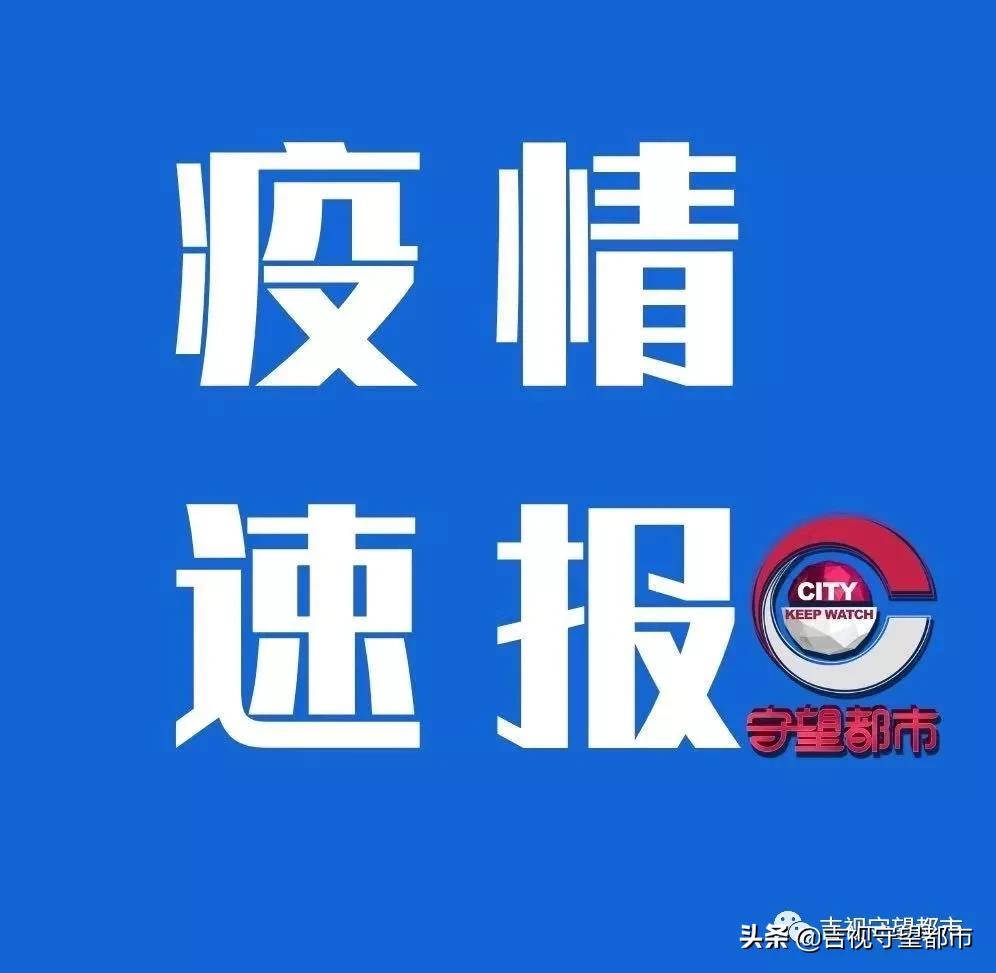 全国现有病例最新动态，抗击疫情的最新进展与全民共同责任追踪