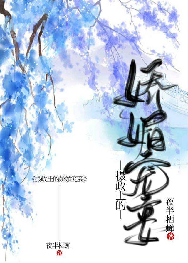 夜轻歌豆娘，传奇一曲，最新章节速递