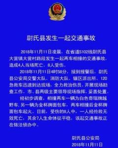 尉氏县剧团人事大调整，重塑团队力量，展望崭新未来