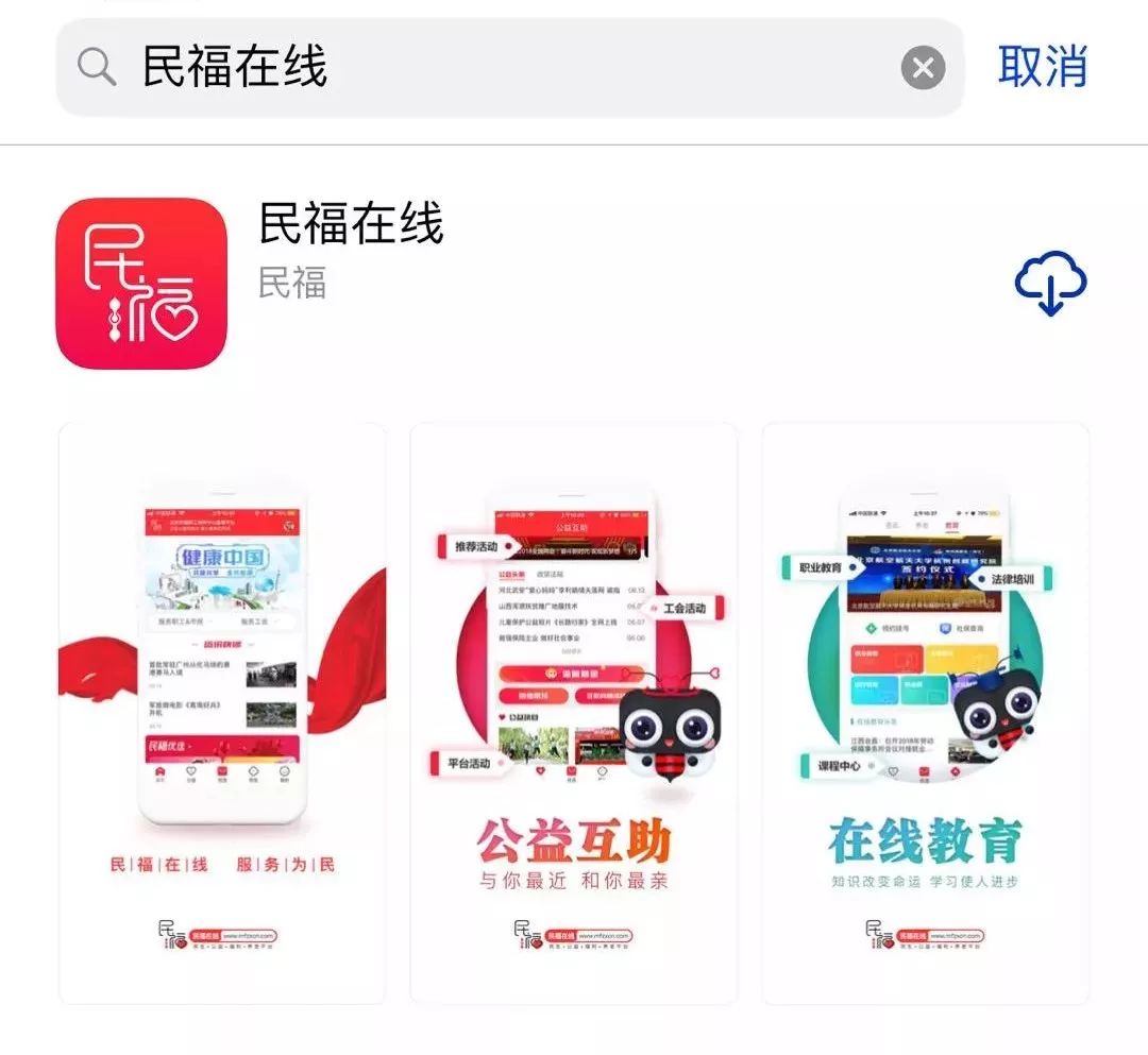 探索最新福利APP，更多福利与优质体验等你来发现