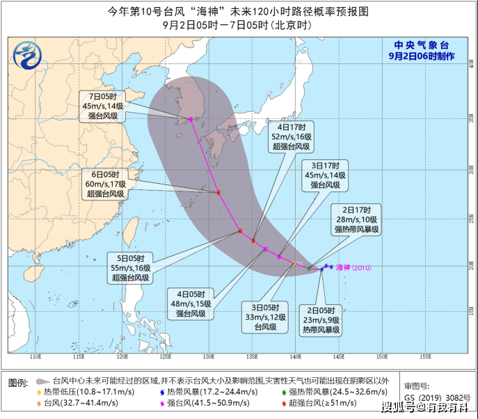 海神台风最新路径直播，实时更新与全面解析视频直播报道