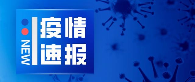 江西新病毒最新消息全面解读