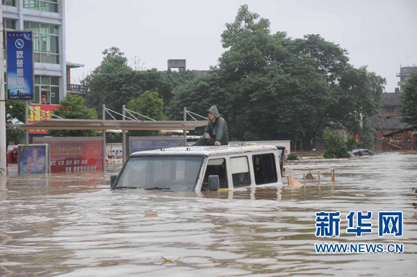 江西馀干洪水灾情严峻，全力应对——最新消息与动态更新