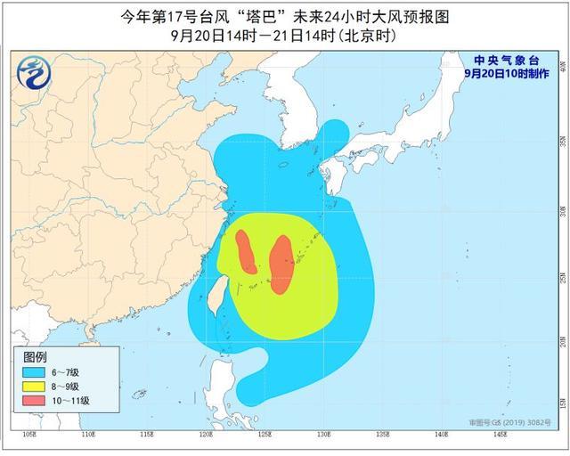 最新第八号台风动态，全方位解读与应对指南