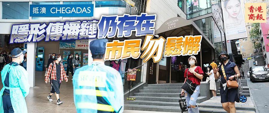 香港疫情最新动态分析报告，XX月XX号疫情更新消息