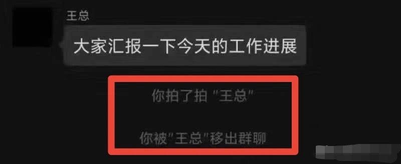 微信最新拍一拍功能探索与体验